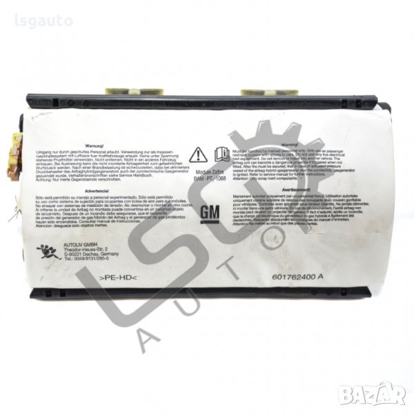 AIRBAG табло Opel Zafira B 2005-2014 Z191121N-138, снимка 1