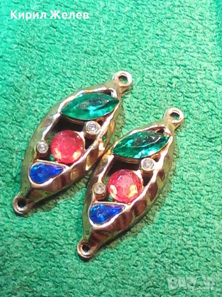 ДВЕ ПОЗЛАТЕНИ ЗВЕНА от АРТ ГРИВНА с ФАСЕТИРАНИ ЦВЕТНИ КРИСТАЛИ 27731, снимка 1