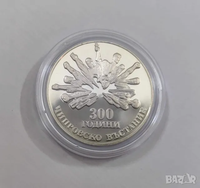 5 лева 1988 година Чипровско Въстание - Назъбен гурт, снимка 1