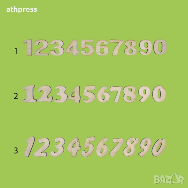 Цифри от дърво, различни шрифтове и размери, снимка 1