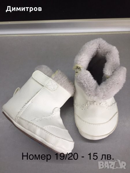 Детски маркови обувки Mayoral, Biomecanics и др. различни размери, снимка 1