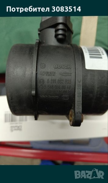 Дебитомер , снимка 1