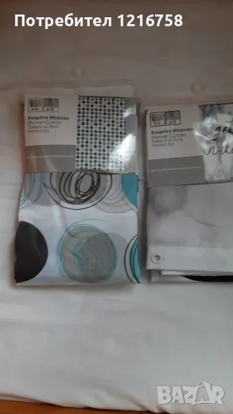 завеси за баня  2модела, снимка 1