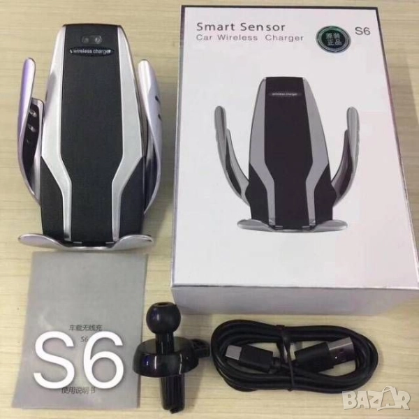 Поставка за телефон с вградено безжично зарядно за кола, снимка 1