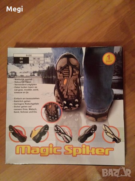 Приставки за обувки за ходене по сняг и лед, снимка 1