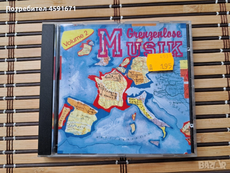 Europa Grenzenlos Vol.2, снимка 1