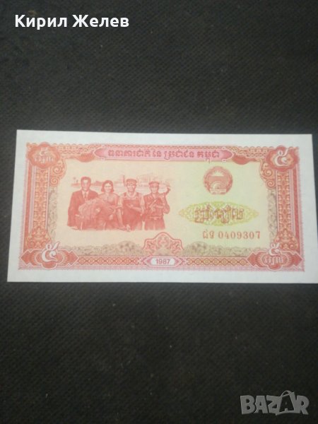 Банкнота - 12802, снимка 1