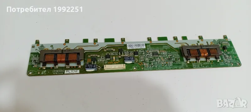 Inverter SSI320_4UH01 REV0. 3. Свален от Телевизор Samsung LE32C579J1S. С неработещ Main Board. , снимка 1