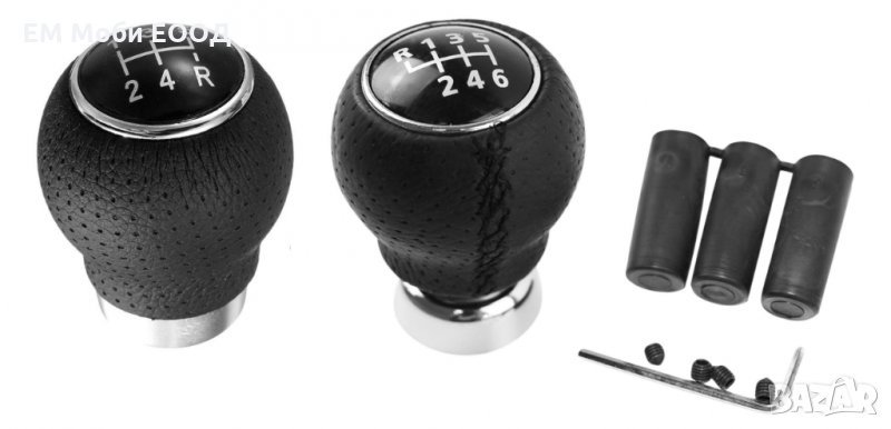 Универсална Топка Скоростен Лост Черна Перфорирана Кожа с 5 и 6 скорости, снимка 1