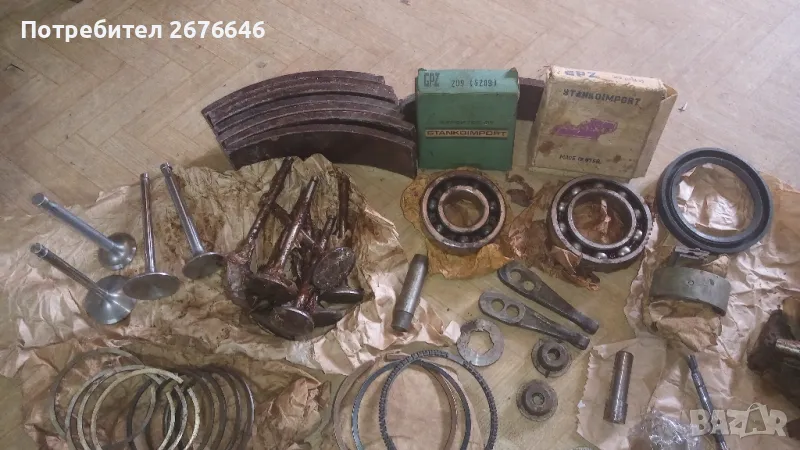 Части за Руски Газ,УАЗ и ДР., снимка 1