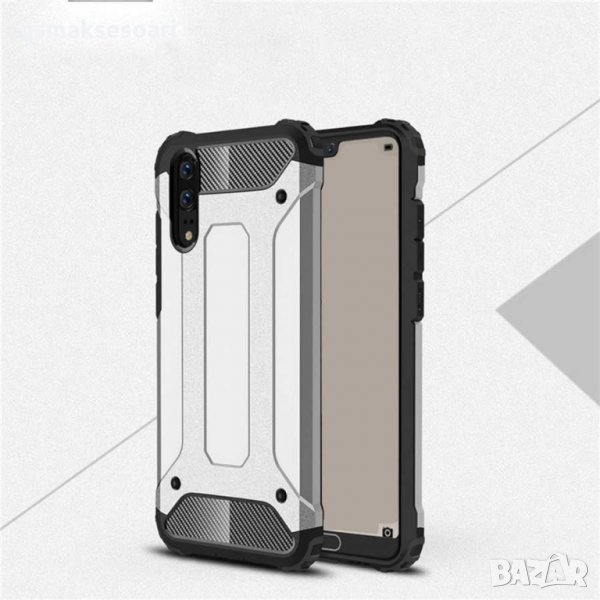 Huawei P20 - Удароустойчив Кейс Гръб ARMOR, снимка 1