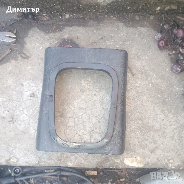 Интериорна Пластмаса Скоростен Лост За Фолксваген Голф 3 1994г / VW Golf 3 1994y, снимка 1