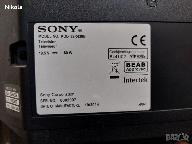 Tv Sony KDL-32R430B, снимка 1