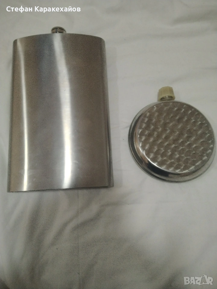 Съдове за течности от алпака , снимка 1