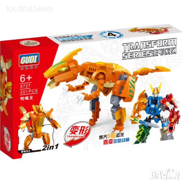 Конструктор GUDI 8727 Трансформиращ се паразавър, снимка 1