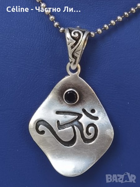 Сребърен Голям Медальон, снимка 1