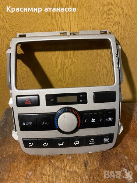 Управление климатроник за Тойота Авенсис версо.55900-44270.146430-9625., снимка 1