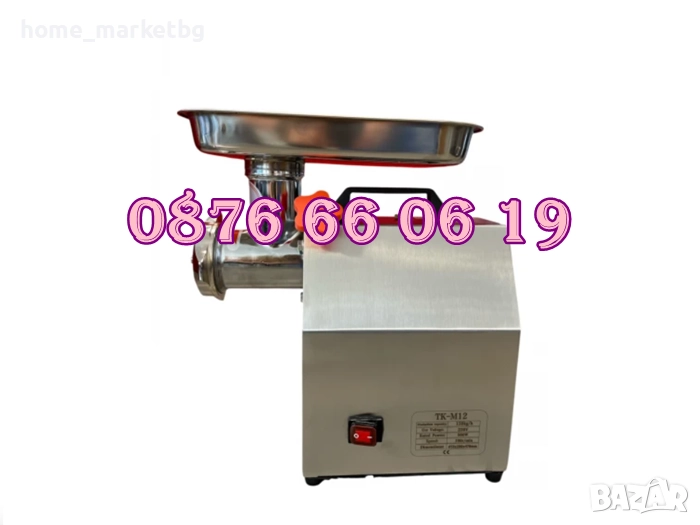 Професионална електрическа месомелачка ТК-М12 900W, 150 кг/ч, 2 решетки и 2 ножа, снимка 1
