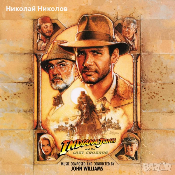Индиана Джоунс и последният кръстоносен поход-2 плочи Soundtrack, снимка 1