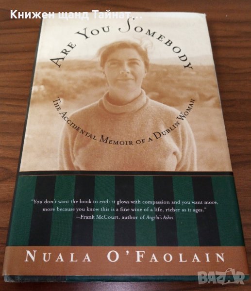 Книги Английски Език: Nuala O'Faolain - Are You Somebody, снимка 1
