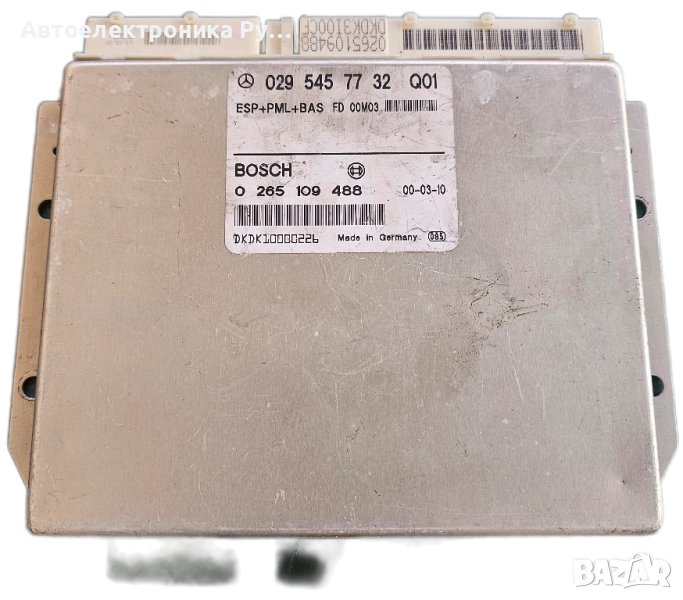 компютър ESP PML BAS Bosch Mercedes-Benz E-Class W210 S210 ,0295457732,0265109488, снимка 1