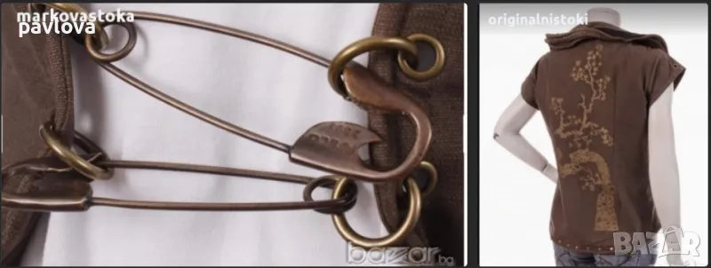 Елек  различен и дами обичащи мотори Psulo, снимка 1