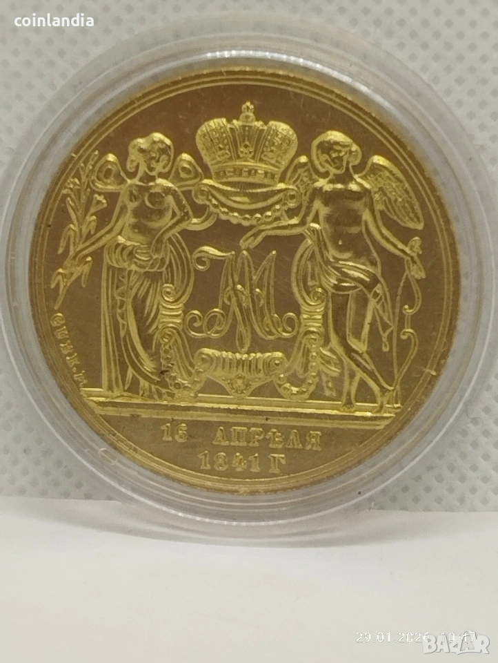 позлатена Руска монета репродукция , снимка 1