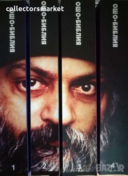 Книги: антикварни и редки издания, снимка 1