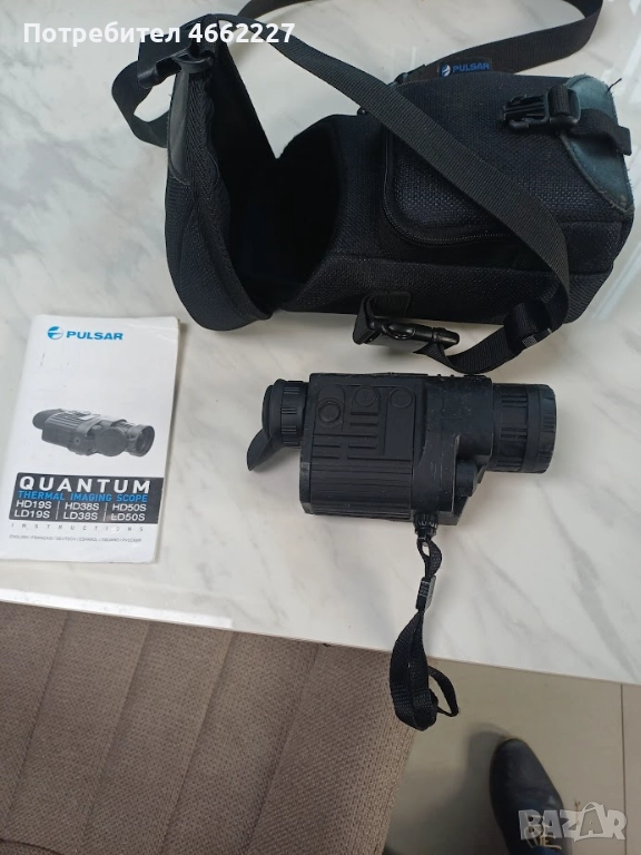 ловно оръжие, снимка 1