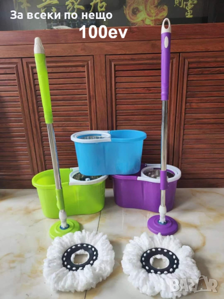 Многофункционална кофа моп центрафуга с 1 резервен моп, снимка 1