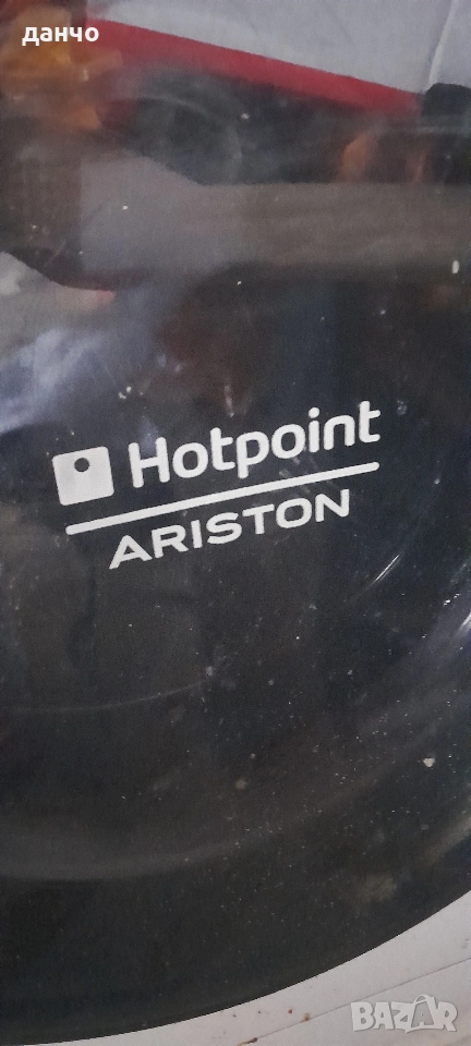 Сушилня за дрехи, снимка 1