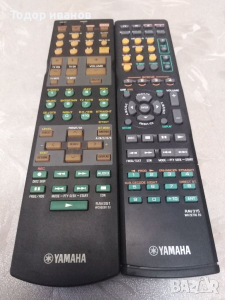 Yamaha-remote control, снимка 1