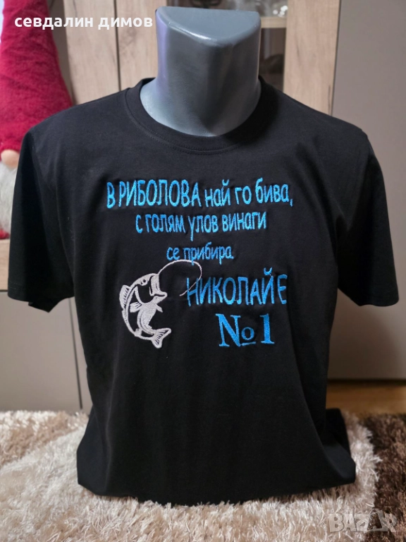Бродирана тениска за рибари, снимка 1