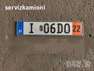 Издаване на унгарски транзитни номера, снимка 1