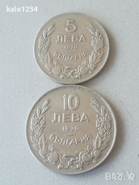 5 и 10 лева 1930г. Колекционерски монети. Качество. Лот. Монета. Царство България. , снимка 1