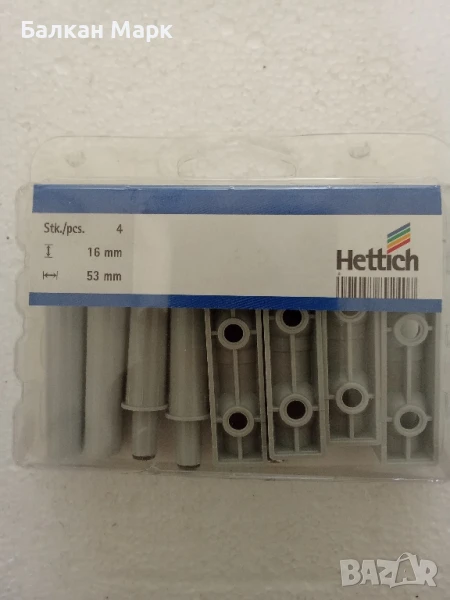 Пуш бутон за мебелни вратички – Hettich (кутия 4 броя), снимка 1