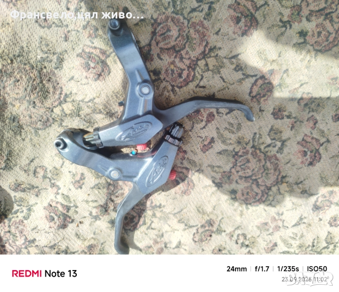 Лостчета спирачка за велосипед колело avid , снимка 1