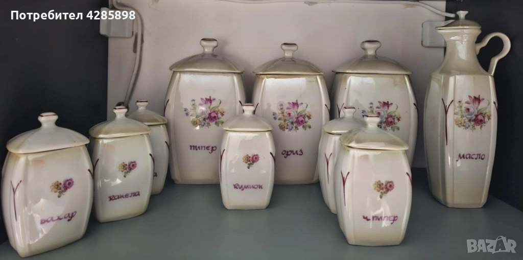 Български порцеланови буркани за подправки., снимка 1