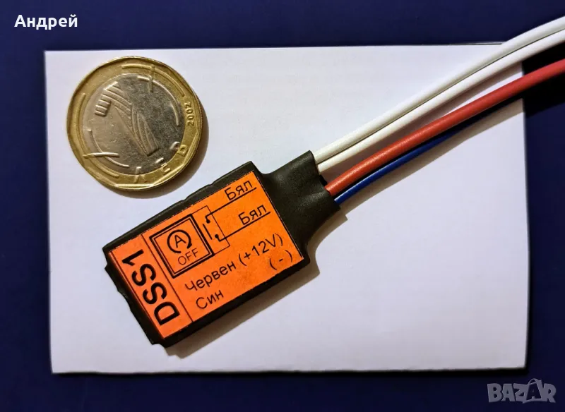 Модул деактивиране Start/Stop (старт стоп) система с памет., снимка 1