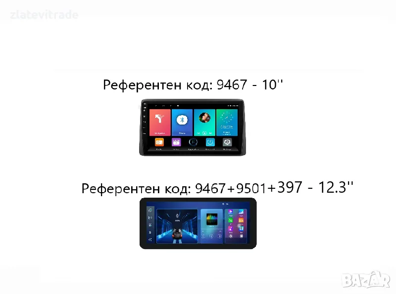 DACIA DUSTER / RENAULT ARKANA 2018-2022 - 10'' АНДРОИД НАВИГАЦИЯ,9467, снимка 1