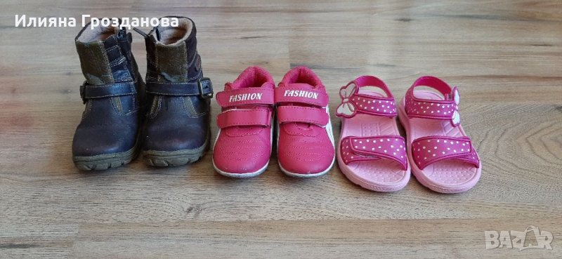 Обувки за момиче- 20лв, снимка 1