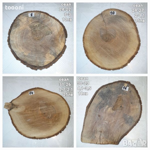 Шайби орехови, снимка 1