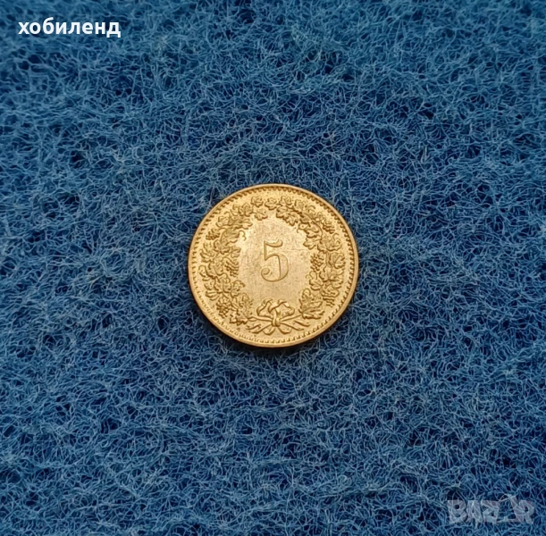 5 рапен Швейцария 1981 нециркулирали , снимка 1