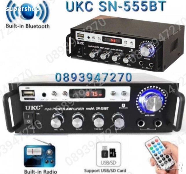 Аудио усилвател + Караоке, BLUETOOTH,FM, USB,MP3,SD модел UKC-SN-555BT, снимка 1