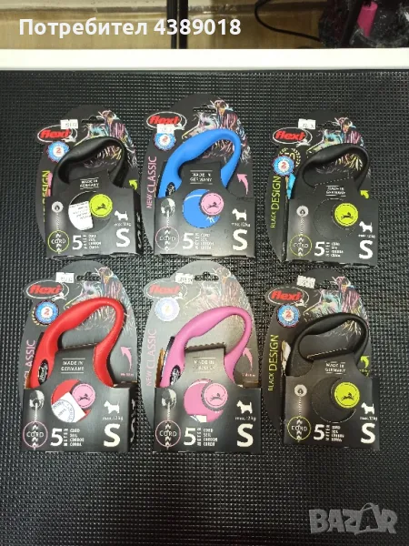 Автоматичен повод за куче - Flexi , снимка 1