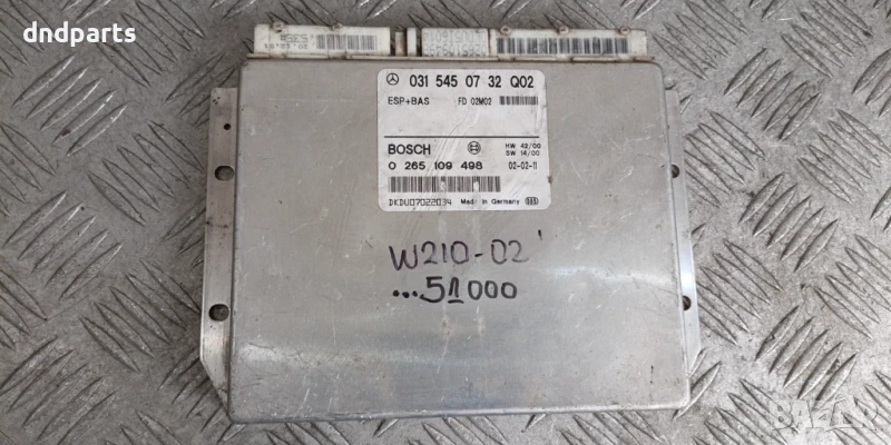 Модул Mercedes E-Class W210 2002г. 0315450732 0265109498, снимка 1