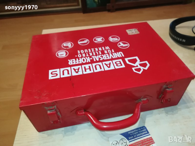 МЕТАЛЕН КУФАР ЗА ИНСТРУМЕНТИ-ВНОС ГЕРМАНИЯ 1912231001, снимка 1