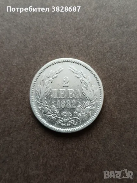 2 лева 1882 сребро, снимка 1