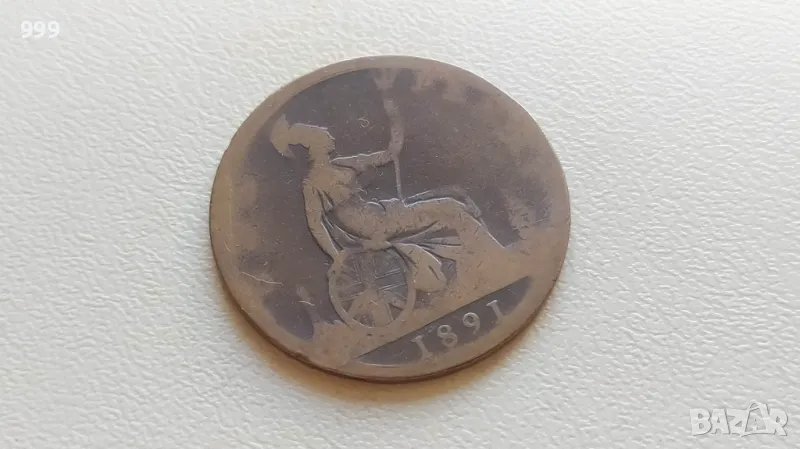1 пени 1891 Великобритания, снимка 1