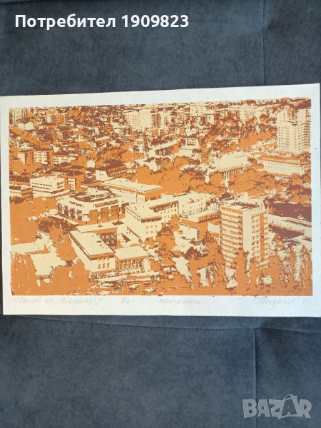 Картина Г. Богданов , снимка 1